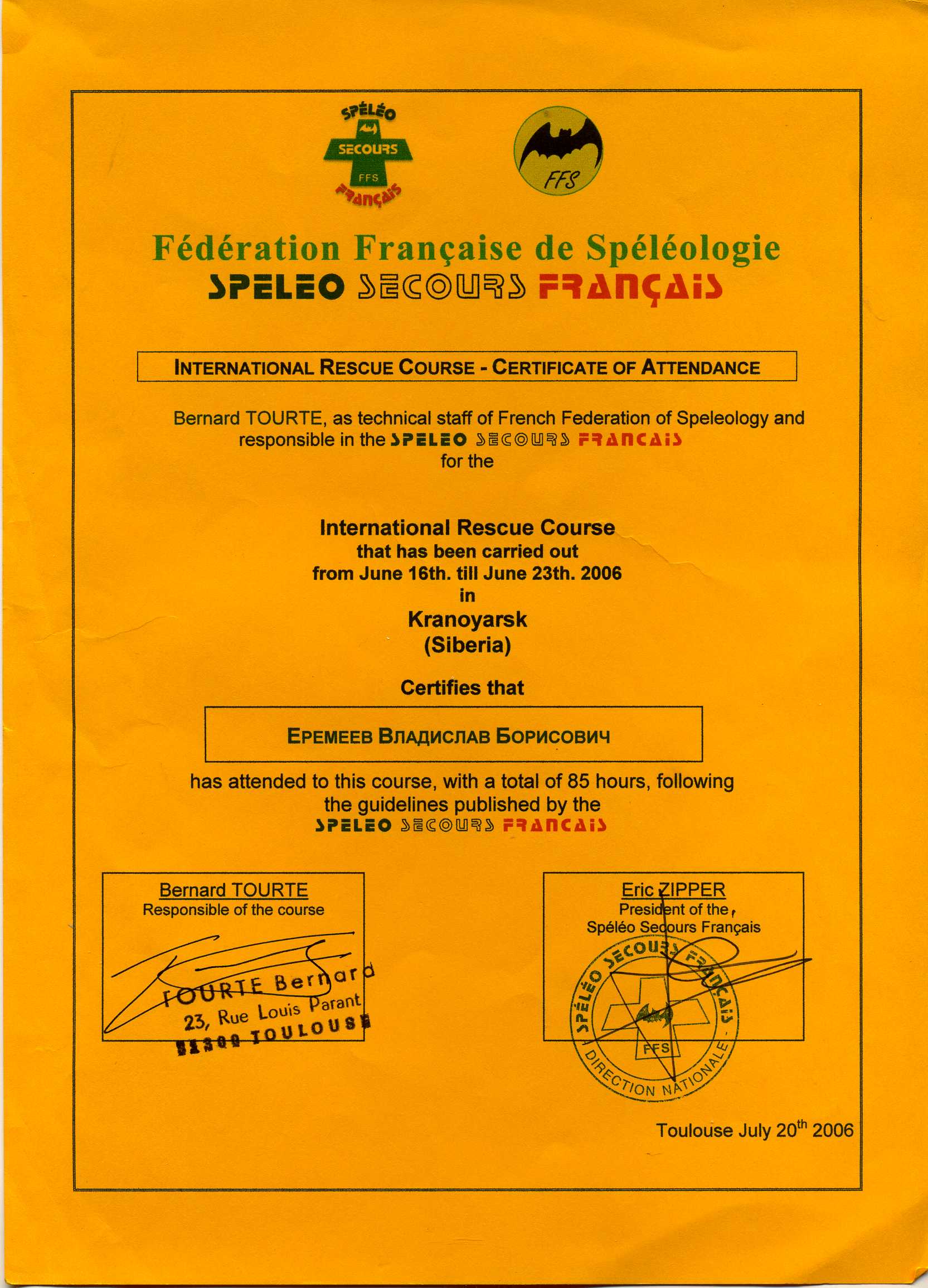 sertifikat-ffs-za-krasnoyarsk